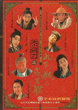 伊人永久